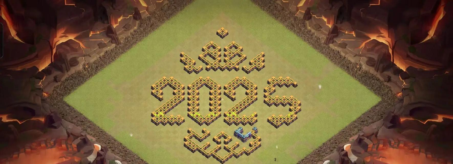 如何设置部落冲突以获得炫酷效果？  第2张