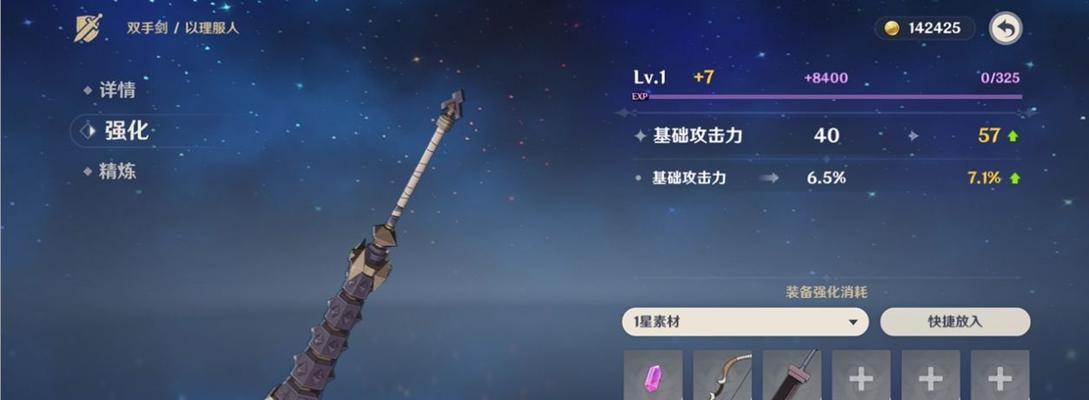 逆战元神装备的获取途径有哪些？  第3张