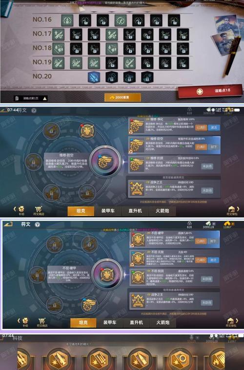 逆战元神装备的获取途径有哪些？  第1张