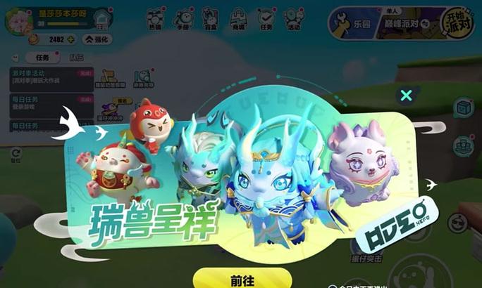 穿越火线玩偶显示方法？如何正确激活？  第3张