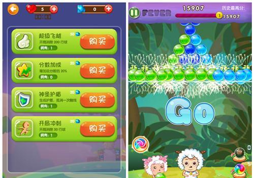 《喜羊羊泡泡大战》游戏玩家测评(欢乐泡泡大战) 第1张 《喜羊羊泡泡大战》游戏玩家测评(欢乐泡泡大战) 第1张