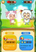 《喜羊羊泡泡大战》游戏玩家测评(欢乐泡泡大战) 第3张 《喜羊羊泡泡大战》游戏玩家测评(欢乐泡泡大战) 第3张