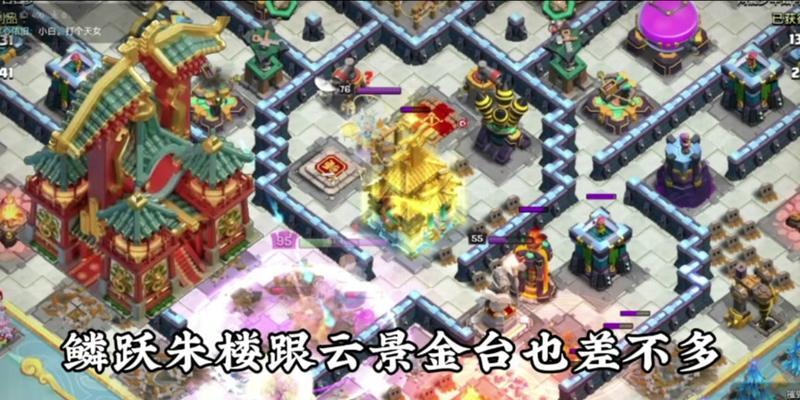 部落冲突装扮如何穿戴？有哪些技巧？  第3张