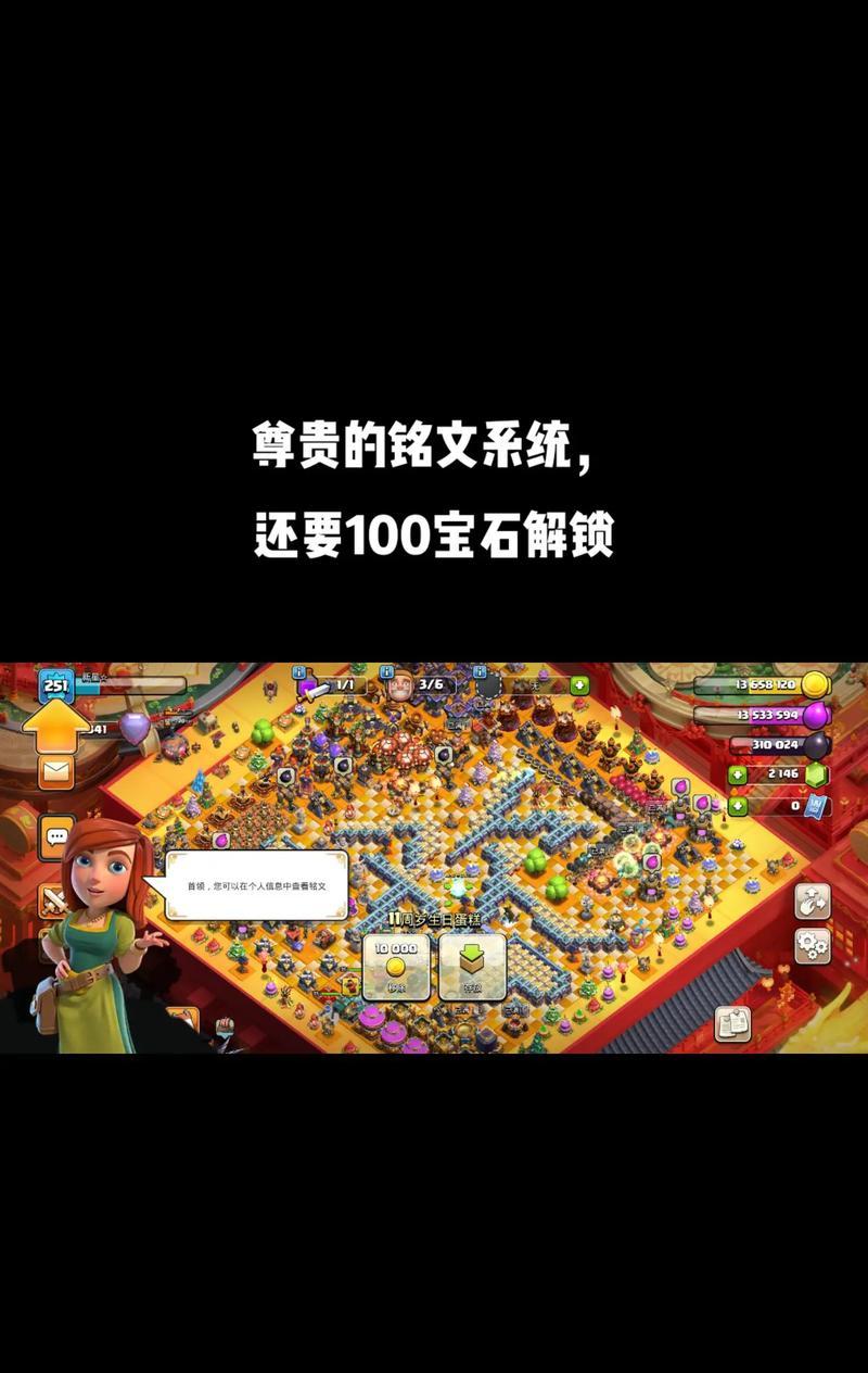 部落冲突宝石获取途径有哪些？  第2张