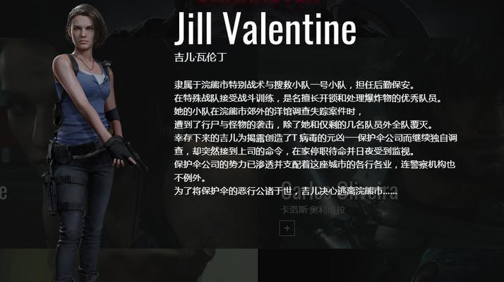 生化危机大屏显示调整方法是什么？  第1张