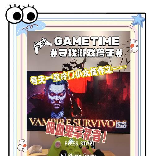 《吸血鬼幸存者》游戏图书馆地图打法技巧(揭秘图书馆地图的隐藏宝藏) 第3张 《吸血鬼幸存者》游戏图书馆地图打法技巧(揭秘图书馆地图的隐藏宝藏) 第3张