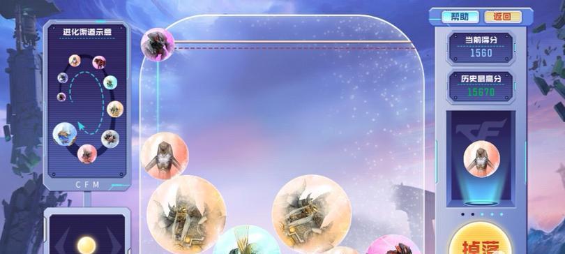 穿越火线鲲触发条件和方法是什么？  第3张