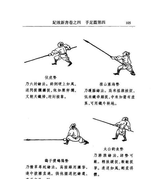 逆战枪法怎么练？有哪些有效的练习方法？  第2张