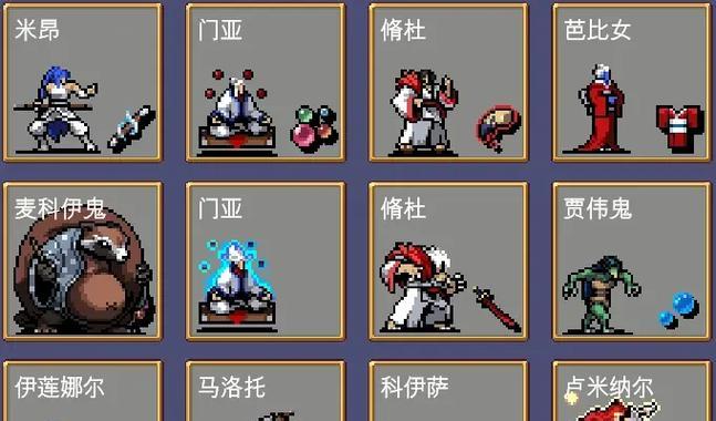 《吸血鬼幸存者》游戏全隐藏角色解锁攻略（揭秘吸血鬼幸存者游戏中所有隐藏角色的解锁方法）  第3张