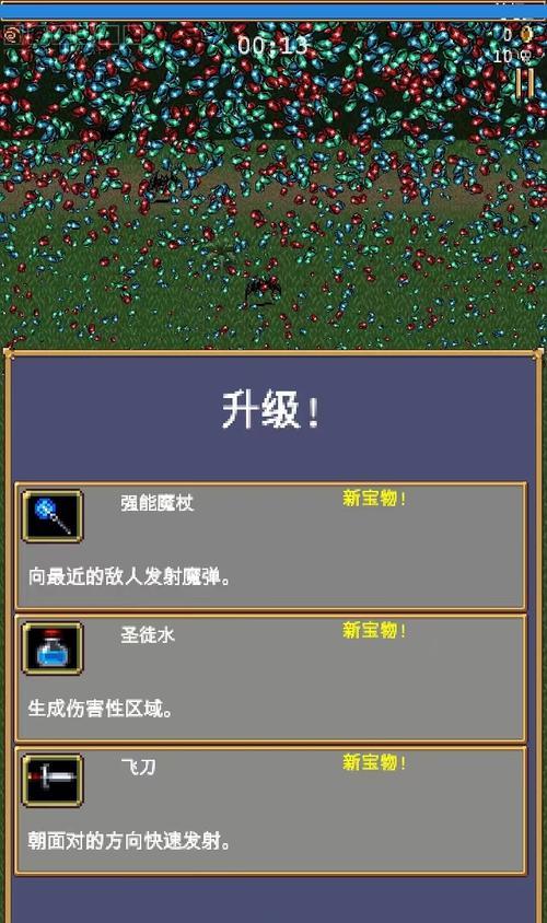 《吸血鬼幸存者》游戏白色死神解锁方法介绍（探索白色死神的秘密）  第3张