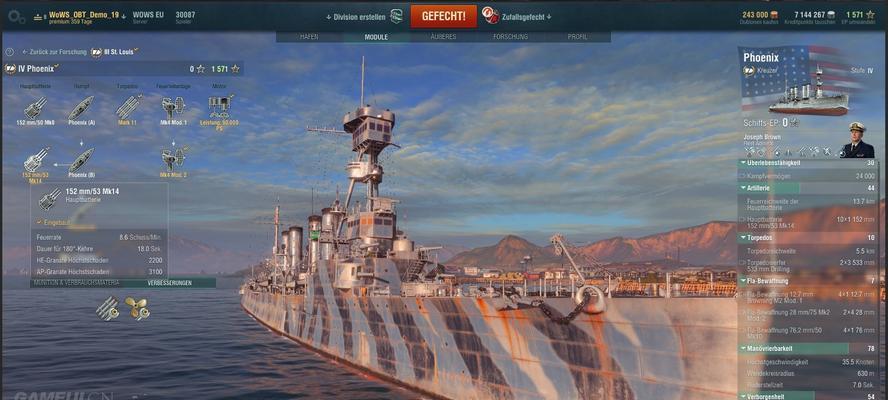 《吸血鬼崛起》游戏巨兽戈雷库什位置介绍（探索游戏世界中的恐怖魔兽）  第2张