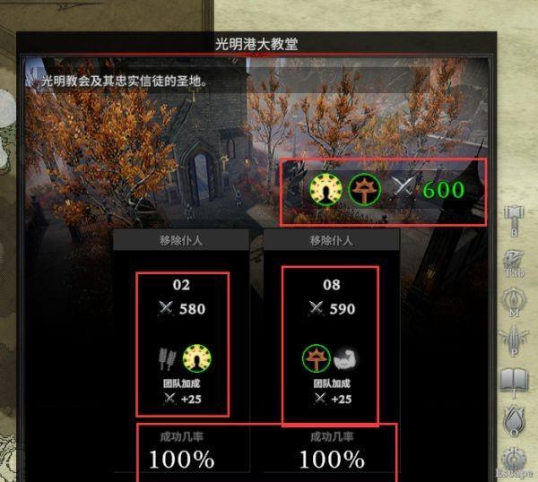 《吸血鬼崛起》游戏好友组队方法介绍（玩转吸血鬼世界）  第1张