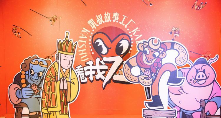 《西游伏妖篇》游戏探秘(以游戏为主的西游记新传奇) 第2张 《西游伏妖篇》游戏探秘(以游戏为主的西游记新传奇) 第2张