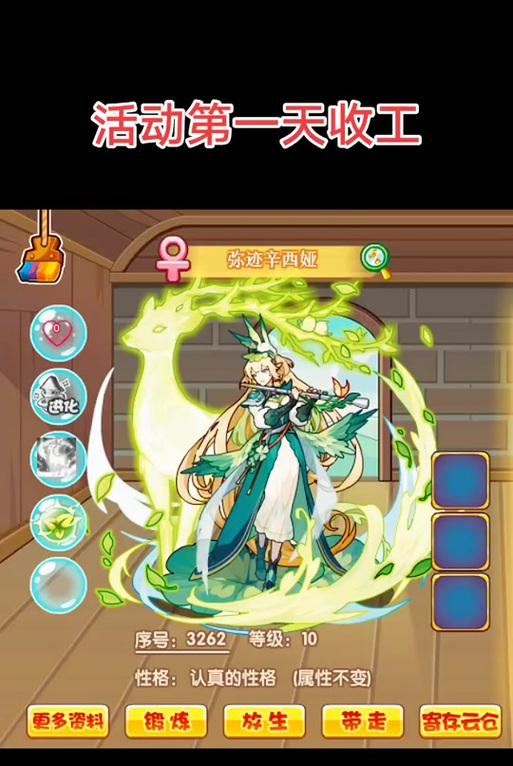 西娅（颠覆传统RPG玩法）  第1张