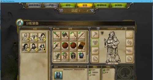 西娅（颠覆传统RPG玩法）  第2张