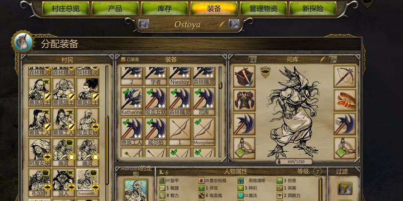 西娅（颠覆传统RPG玩法）  第3张