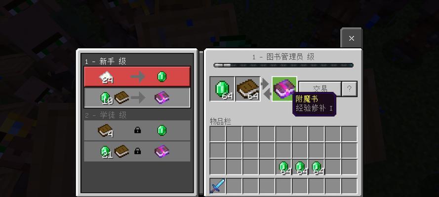 《舞剑驭龙者》游戏攻略  第1张