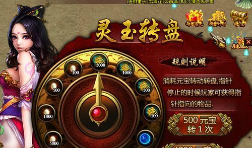 《武尊》游戏王城争霸攻略(揭秘游戏王城争霸中的攻略技巧) 第3张 《武尊》游戏王城争霸攻略(揭秘游戏王城争霸中的攻略技巧) 第3张