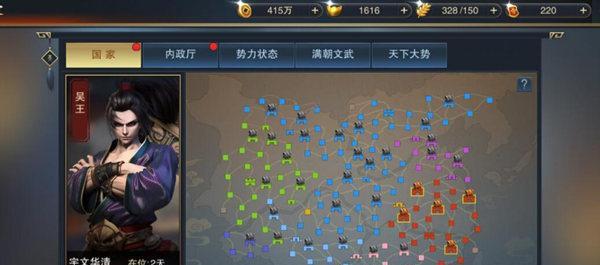 《武尊》游戏攻城玩法技巧详解（全面解析《武尊》游戏攻城玩法）  第3张