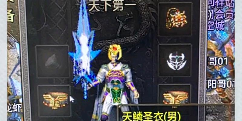 《武易》游戏经验获取小技巧（以游戏为主的经验获取攻略）  第2张