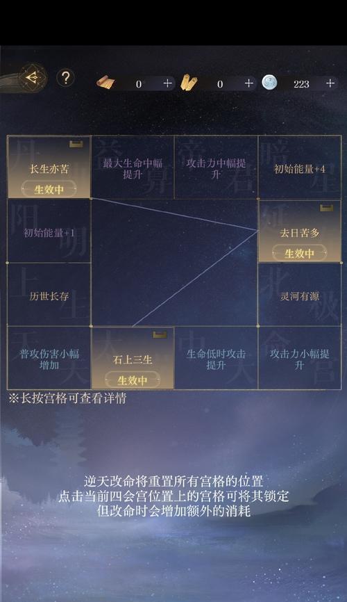 《武易》游戏经验获取小技巧（以游戏为主的经验获取攻略）  第1张