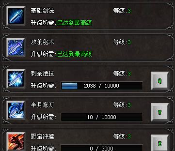 《武易》游戏中隐藏的高级技巧（揭秘游戏中玩家不轻易知道的技巧）  第1张