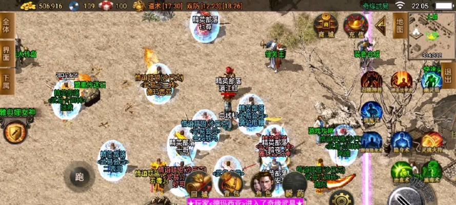 《武易》游戏中隐藏的高级技巧（揭秘游戏中玩家不轻易知道的技巧）  第2张