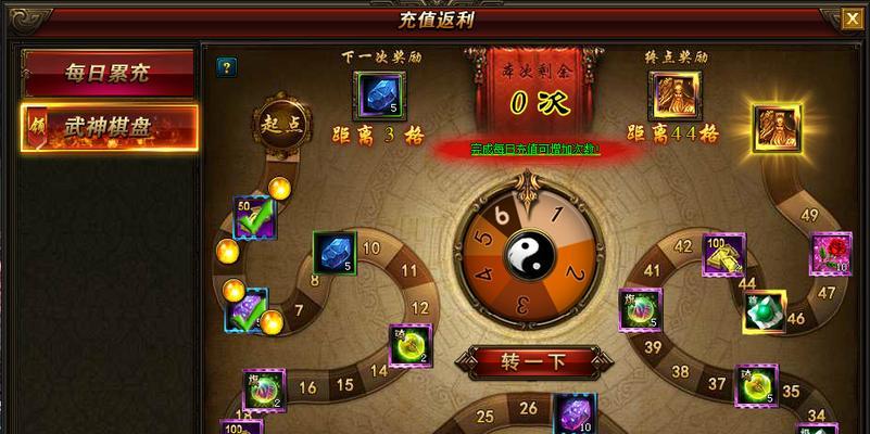 《武神赵子龙》游戏武将阵图点亮技巧（玩转《武神赵子龙》游戏）  第2张