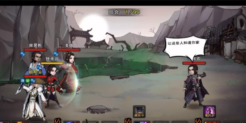 武林3(一代宗师) 第1张 武林3(一代宗师) 第1张