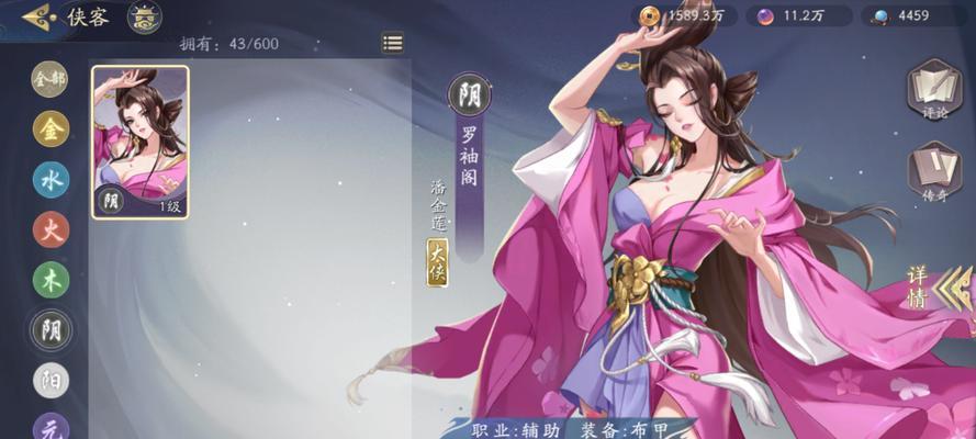 武林3(一代宗师) 第2张 武林3(一代宗师) 第2张