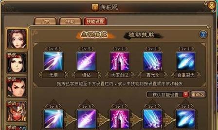 《武动苍穹》游戏人物属性效果介绍（探索游戏中不同属性对角色的影响及优劣势）  第3张