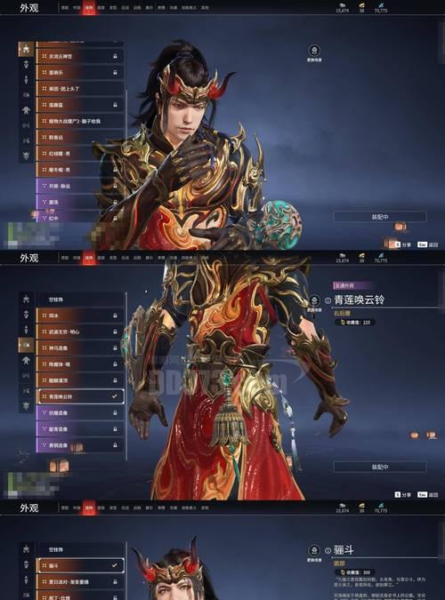 《武动苍穹》游戏人物属性效果介绍（探索游戏中不同属性对角色的影响及优劣势）  第2张