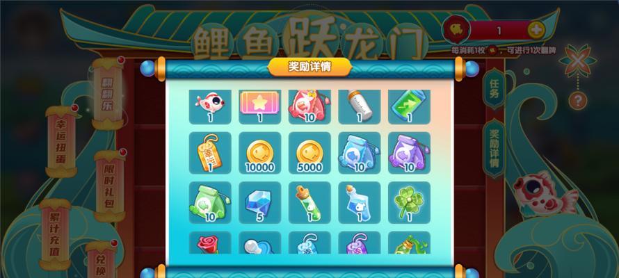 《武动苍穹》游戏龙门探宝玩法全面解析（揭秘武动世界的宝藏）  第2张