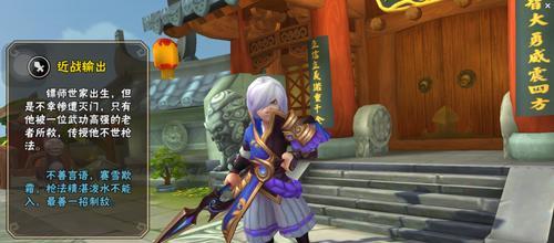 《武动苍穹》游戏龙门探宝玩法全面解析（揭秘武动世界的宝藏）  第1张