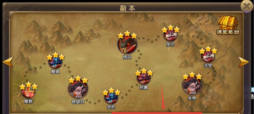 《武动苍穹》游戏经验副本攻略（掌握关键技巧）  第3张