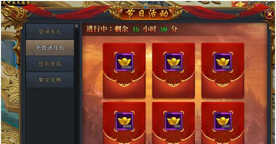 《武动苍穹》游戏个人副本玩法详解（探索剑域）  第2张