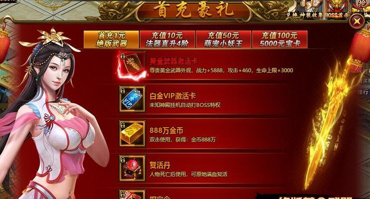 《武动苍穹》游戏个人副本玩法详解（探索剑域）  第3张