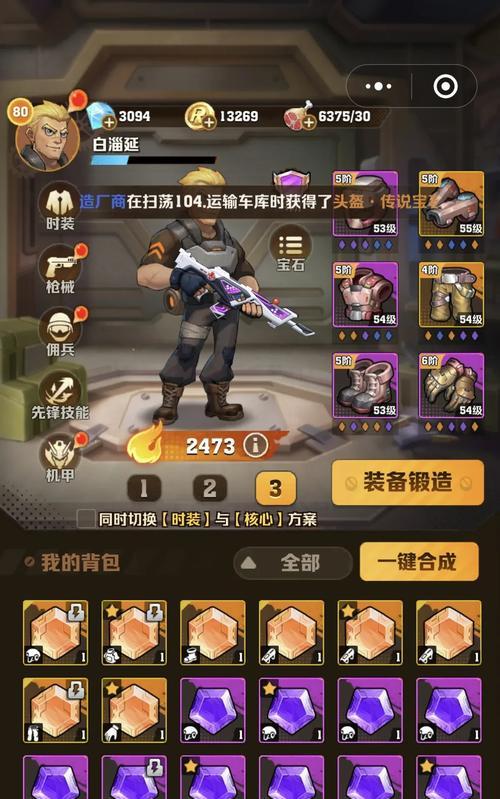 《五十种生存方式》游戏带你体验极限无聊(如何在游戏中达到无聊的极致) 第2张 《五十种生存方式》游戏带你体验极限无聊(如何在游戏中达到无聊的极致) 第2张