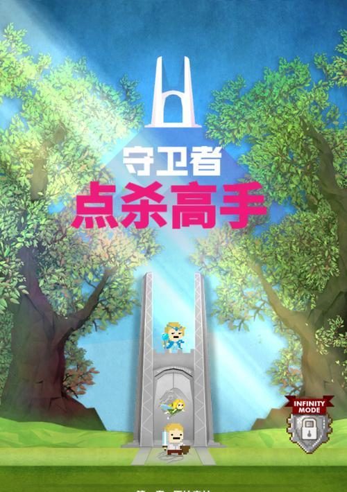 《五十种生存方式》游戏带你体验极限无聊(如何在游戏中达到无聊的极致) 第1张 《五十种生存方式》游戏带你体验极限无聊(如何在游戏中达到无聊的极致) 第1张