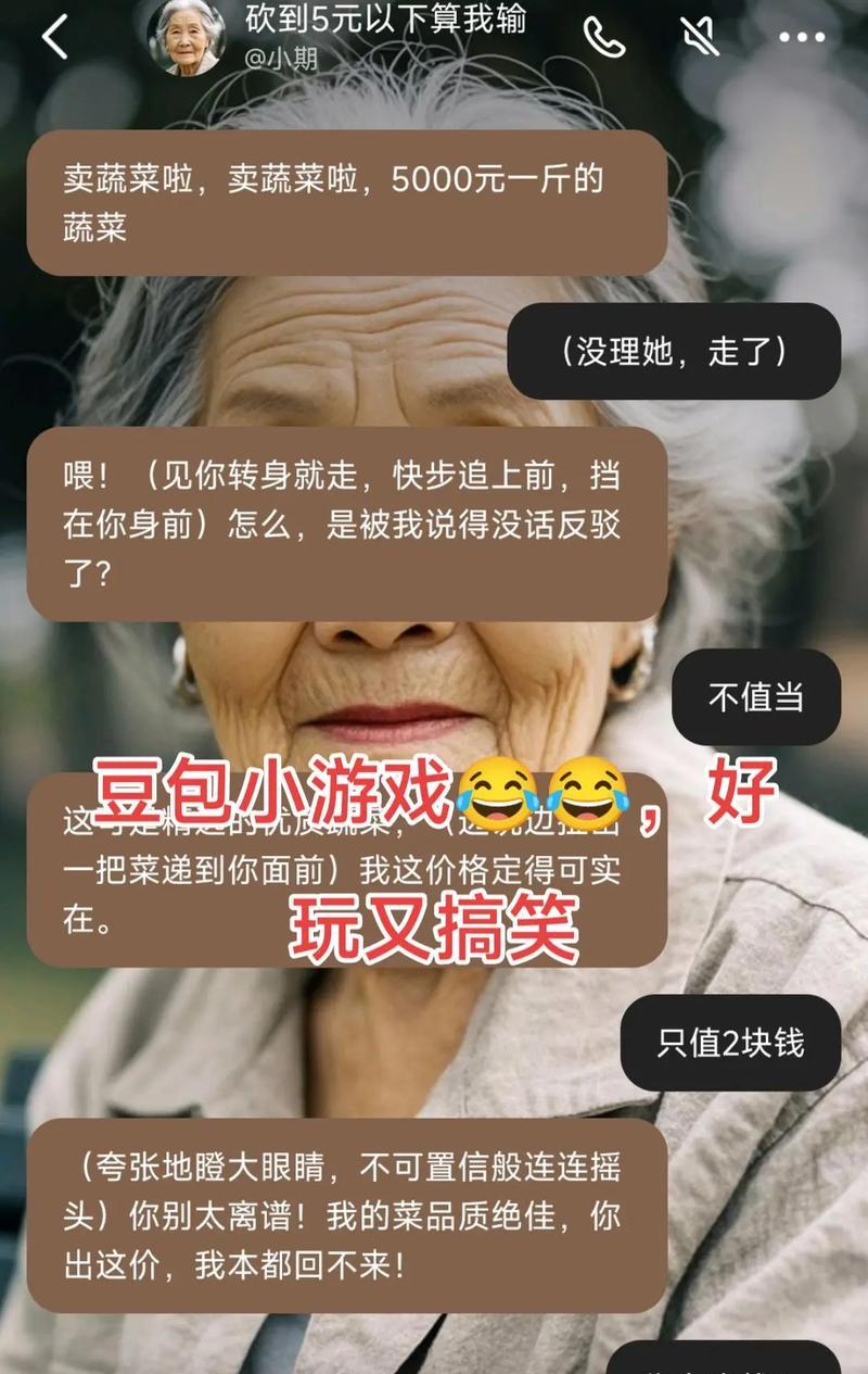 《五十种生存方式》游戏带你体验极限无聊(如何在游戏中达到无聊的极致) 第3张 《五十种生存方式》游戏带你体验极限无聊(如何在游戏中达到无聊的极致) 第3张