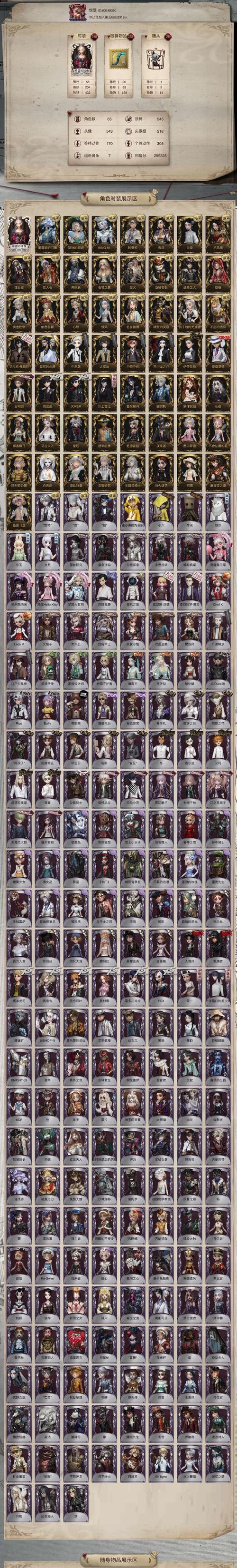 《无主之地3》游戏零暗杀名单表（探索无尽杀戮的世界）  第3张