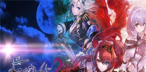 无夜之国2(探索恢弘的故事世界) 第1张 无夜之国2(探索恢弘的故事世界) 第1张