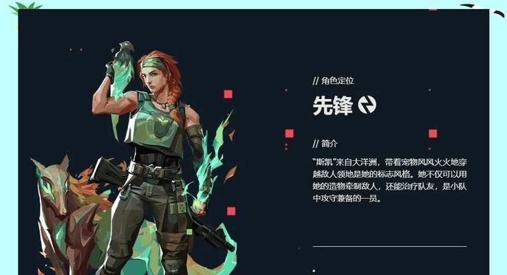 《无畏》游戏特色全面解析（突破次世代极限）  第1张