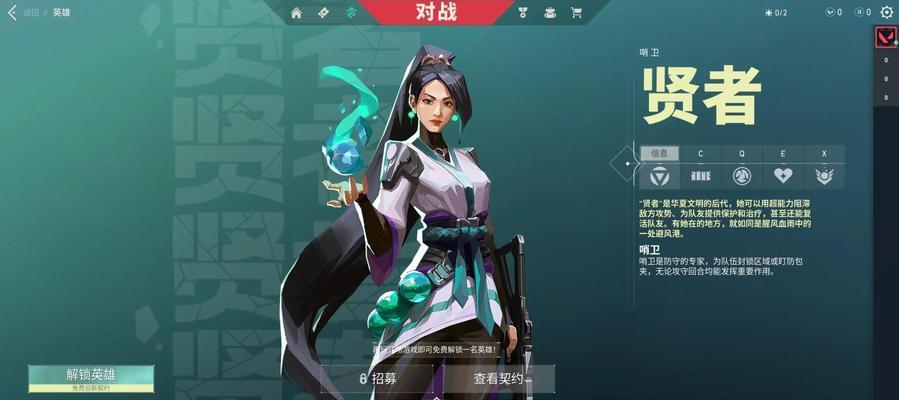 《无畏》游戏特色全面解析（突破次世代极限）  第2张