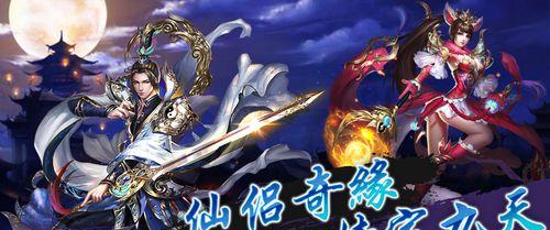 《无上神兵》游戏守护龙魂单刷技巧大揭秘(挑战极限) 第3张 《无上神兵》游戏守护龙魂单刷技巧大揭秘(挑战极限) 第3张