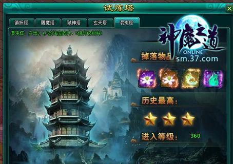 《无上道》游戏神翼进阶攻略——掌握关键技巧飞升巅峰（无上道游戏神翼进阶攻略）  第2张