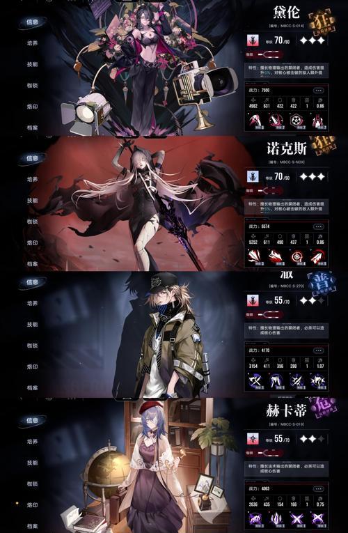 《无期迷途》游戏攻略（全面攻略）  第3张