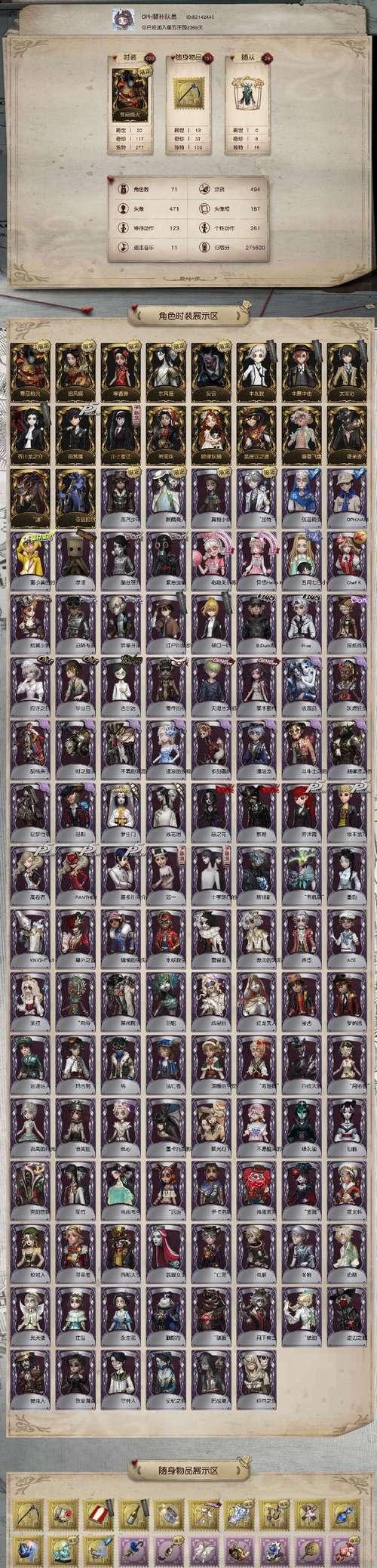 《无期迷途》游戏灰烬使徒形态5打法攻略（掌握关键技巧）  第2张