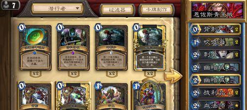 《无赖和盗贼》游戏玩家测评（一个刺激、沉浸式的犯罪游戏体验）  第3张