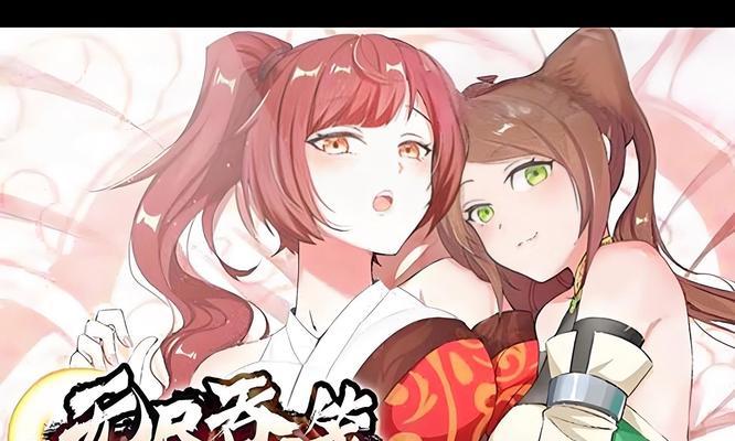 《无尽吞噬》游戏过关技巧攻略(掌握关键技能) 第3张 《无尽吞噬》游戏过关技巧攻略(掌握关键技能) 第3张